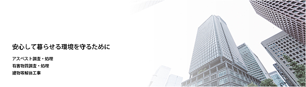 アクロバットアームズ株式会社のイメージ