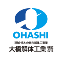 大橋解体工業株式会社のイメージ