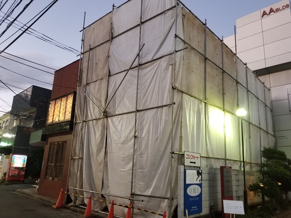 解体業社イメージ