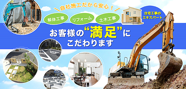 サイト株式会社のイメージ