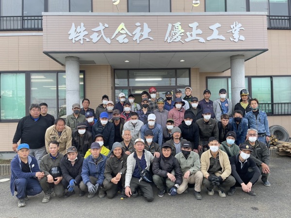 株式会社優正工業のイメージ