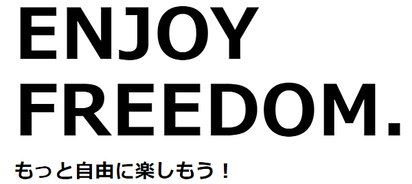 解体業社イメージ