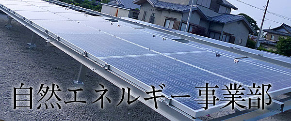 有限会社大谷建設のイメージ