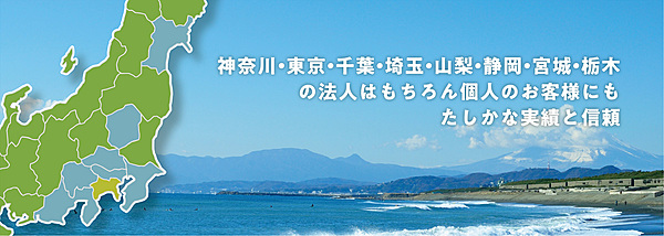 株式会社阿賀野商事のイメージ