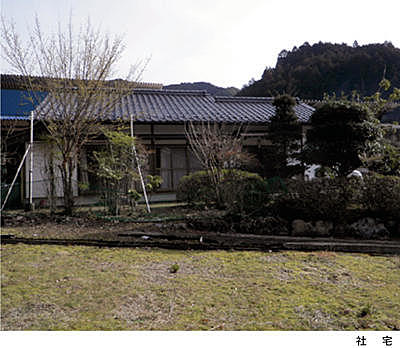 解体業社イメージ