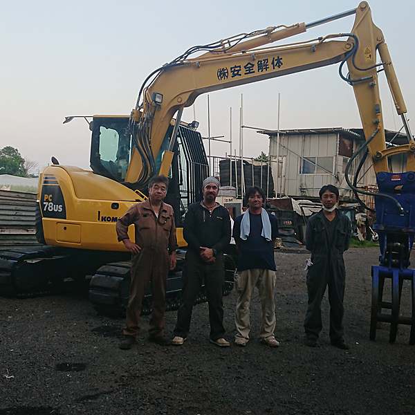 株式会社安全解体のイメージ