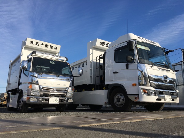 株式会社五十部建材のイメージ
