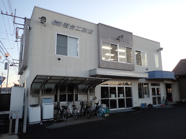 株式会社落合工務店のイメージ