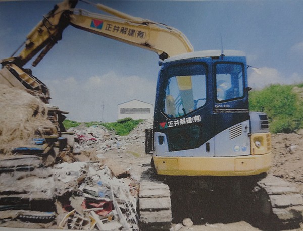 正井解建有限会社のイメージ