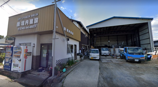 株式会社堀内建設のイメージ