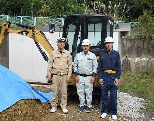 誠和工業株式会社のイメージ