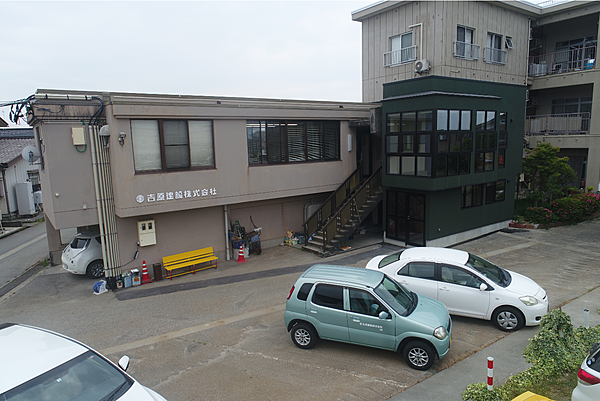 吉原建設株式会社のイメージ