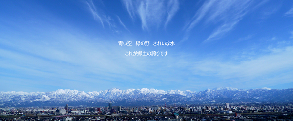 北陸開発公社有限会社のイメージ