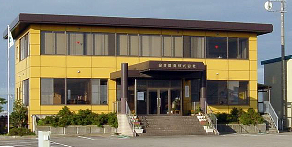 金原開発株式会社のイメージ