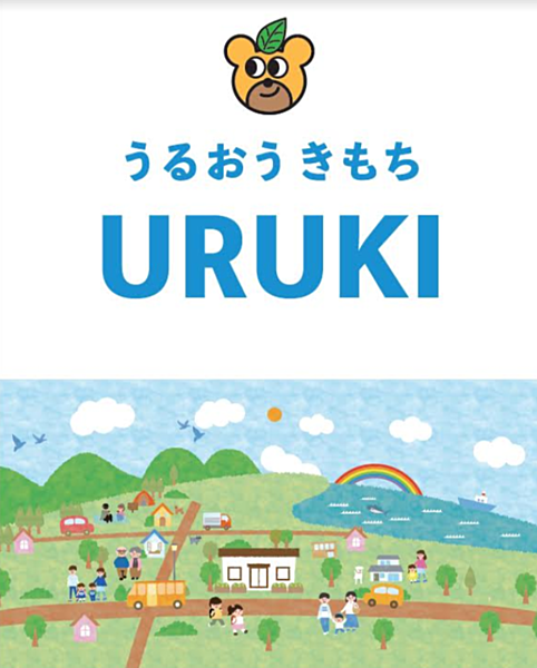 売木林業株式会社のイメージ