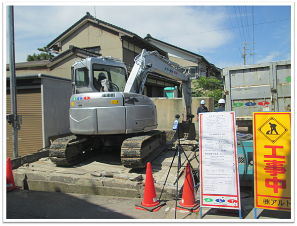 解体業社イメージ