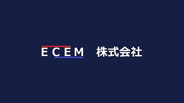 ECEM株式会社のイメージ