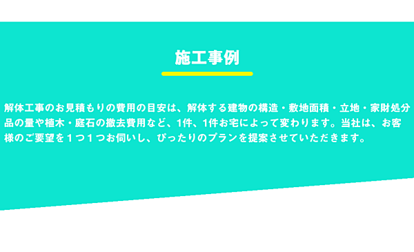 株式会社K-recksのイメージ
