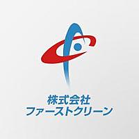 株式会社ファーストクリーンのイメージ