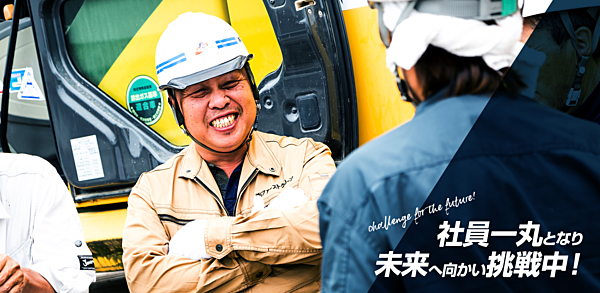 株式会社ファーストクリーンのイメージ