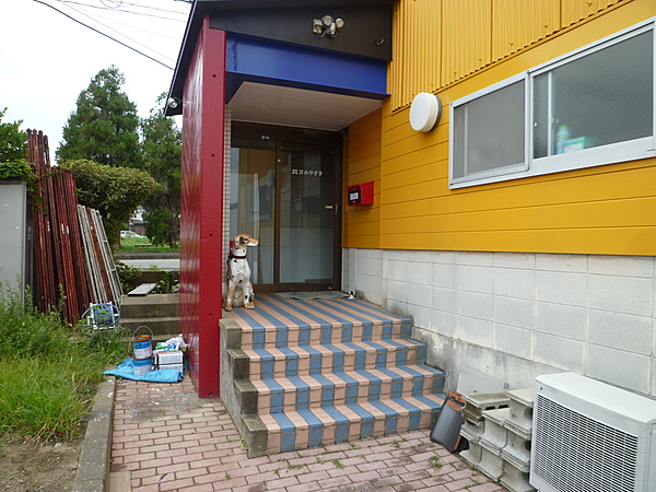 有限会社みやざきのイメージ