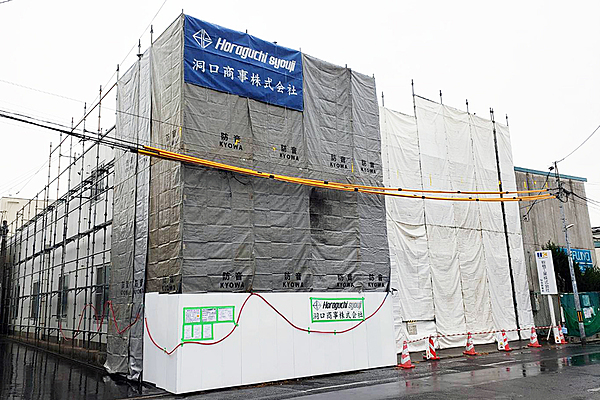 解体業社イメージ