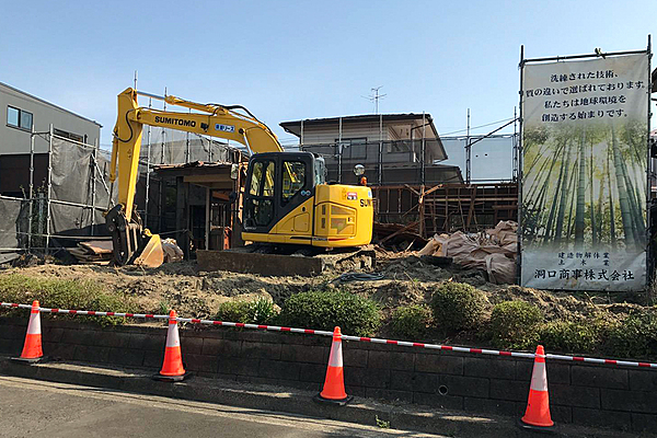 解体業社イメージ