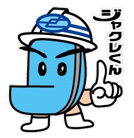 日本クレスト株式会社のイメージ