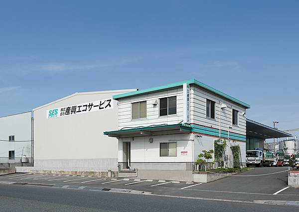 株式会社産興エコサービスのイメージ