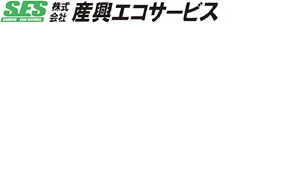 解体業社イメージ
