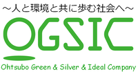 大坪GSI株式会社のイメージ