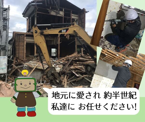 大坪GSI株式会社のイメージ