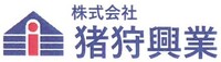 株式会社猪狩興業のイメージ