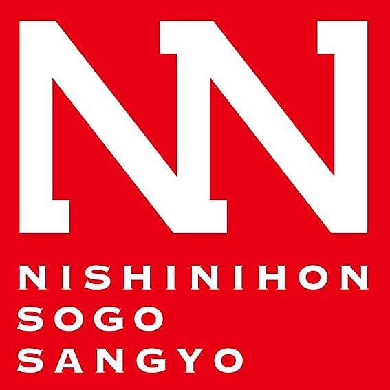 西日本総合産業株式会社のイメージ