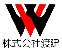 株式会社渡建のイメージ