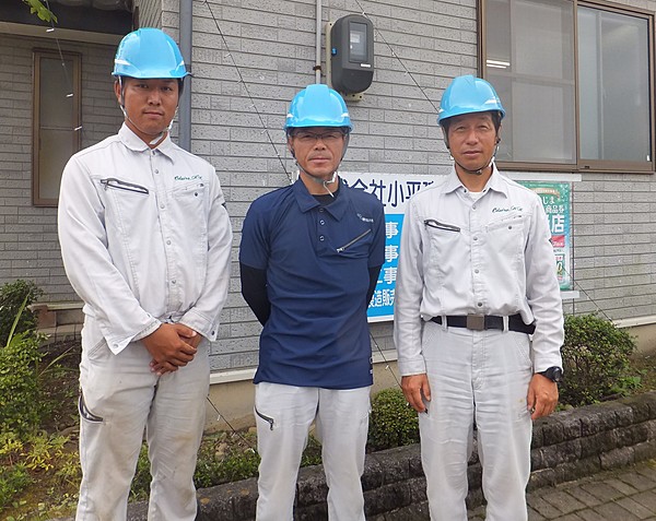 株式会社小平建設工業のイメージ