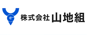 株式会社山地組のイメージ