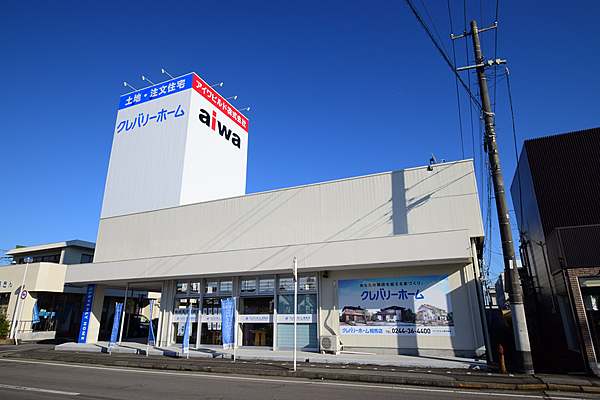 アイワビルド株式会社のイメージ