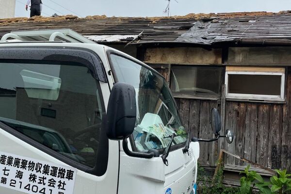 解体業社イメージ