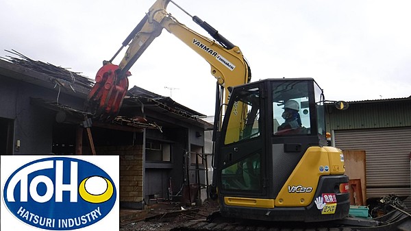 株式会社東邦斫り工業のイメージ