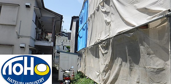 解体業社イメージ