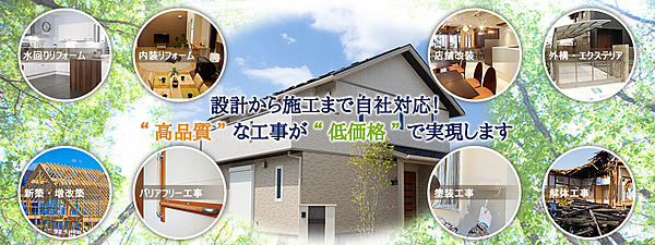 株式会社ミヤモトのイメージ