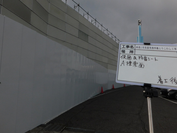 フルタ工業株式会社のイメージ