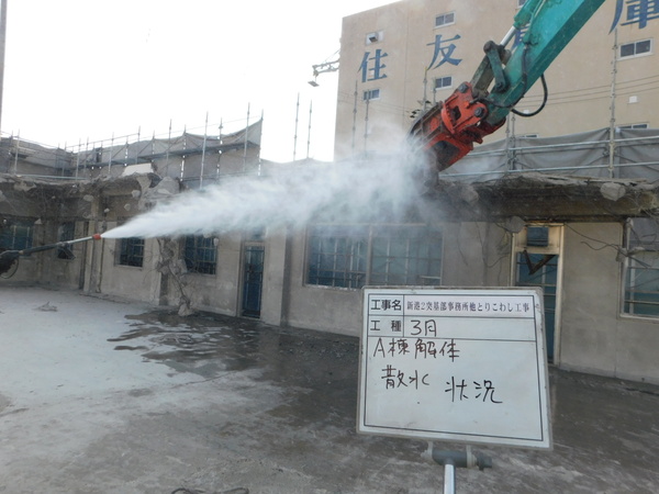 解体業社イメージ