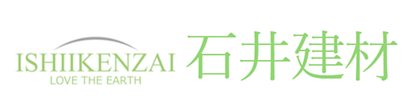 石井建材のイメージ