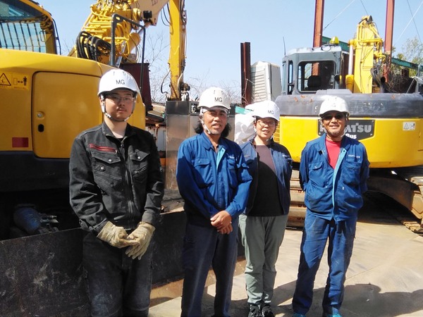 株式会社エムジーサービスのイメージ