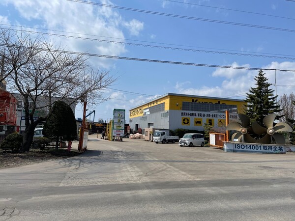 株式会社クロダリサイクルのイメージ