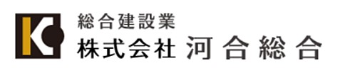 株式会社河合総合のイメージ