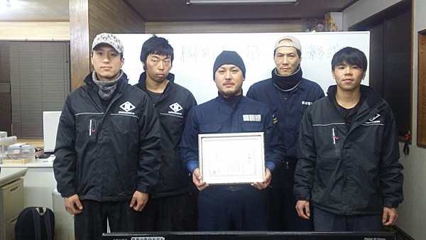 解体業社イメージ