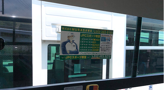 解体業社イメージ